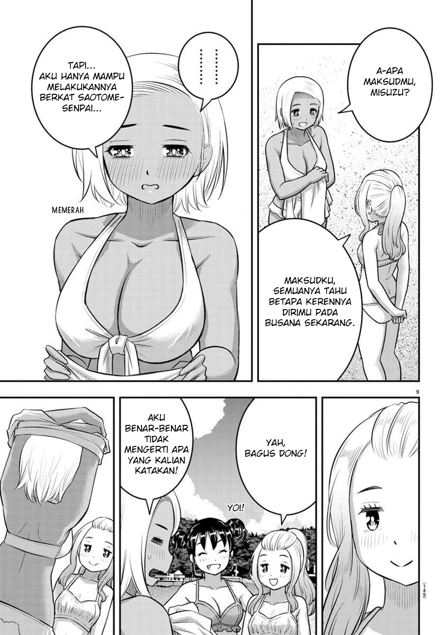 Yankee JK Kuzuhana-chan